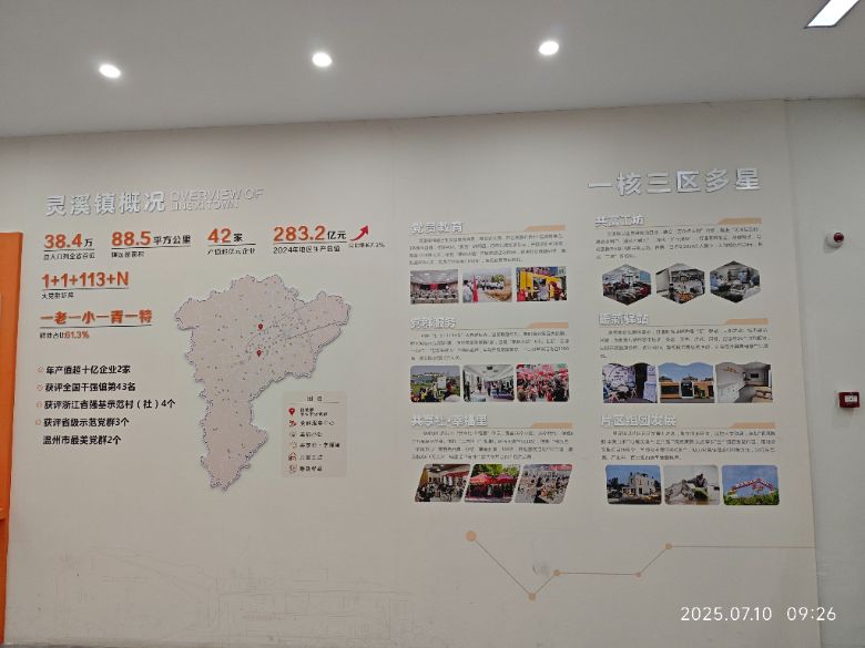 㽭rִWhFڹ `nϡ `Fن֮