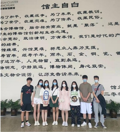 ʯʹW(xu)Ҍ(sh)`(du)ؿh^_չ(hu)(sh)`(dng)