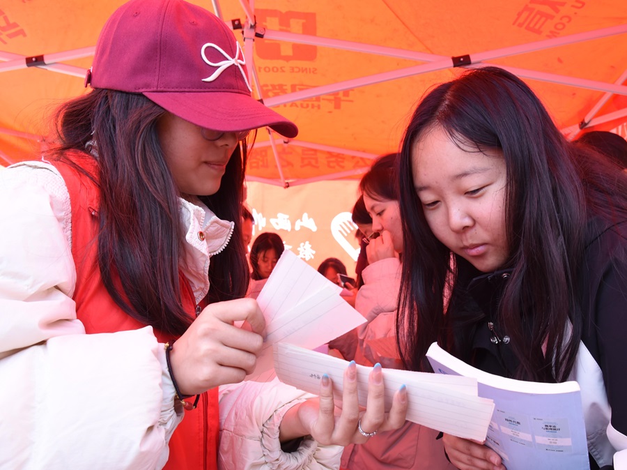 ɽWƌWWԺcίTc־Ը߅fekǅRpʮһ¹塱