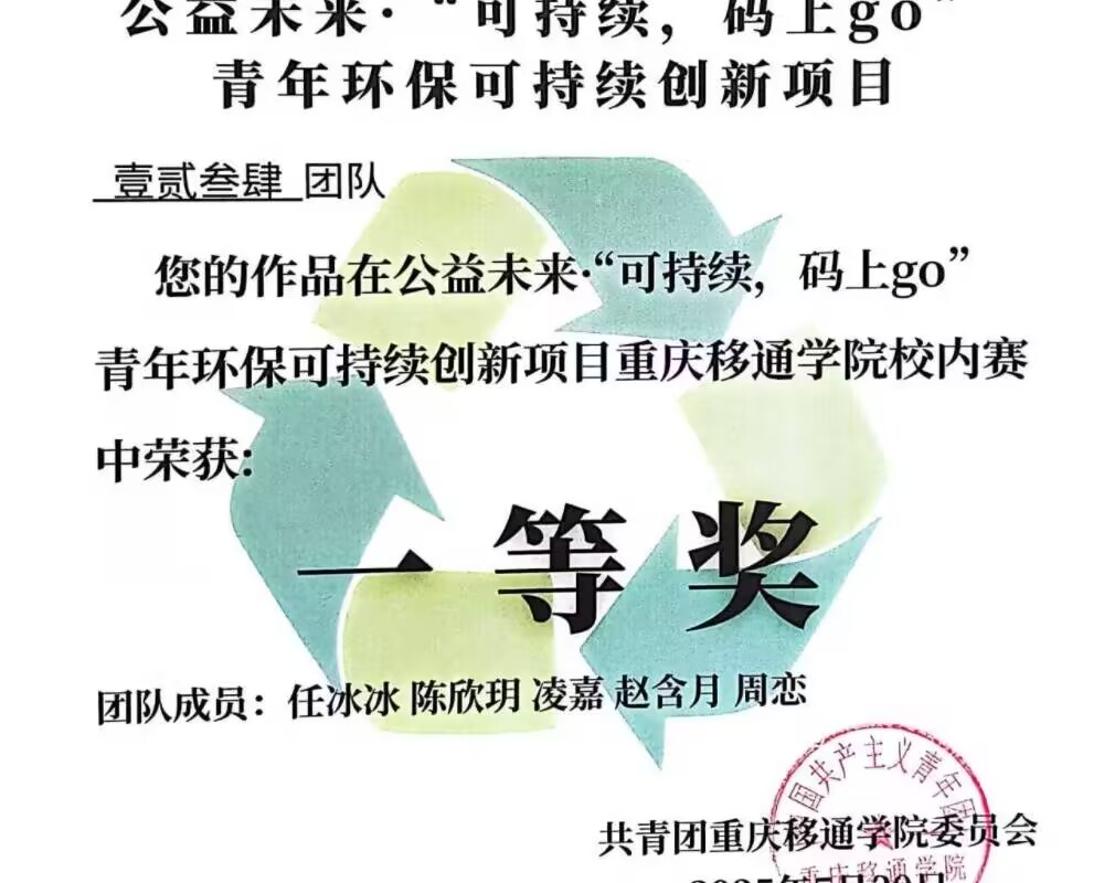 ܛУɳlhNؑcͨWԺֽ̌WԺo硱Ї`F