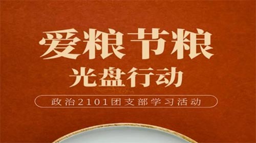 ܽ^ϵM2101F֧У@}Fջ