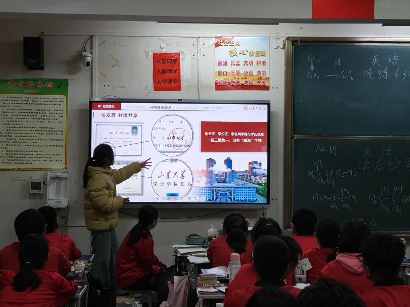 ɽ|W(xu)֮ڵºһЌW(xu)_չv