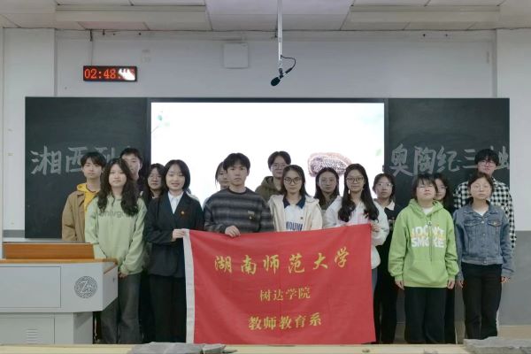 ώW_WԺʮڡhFУ̎ϵУ_չΈFo