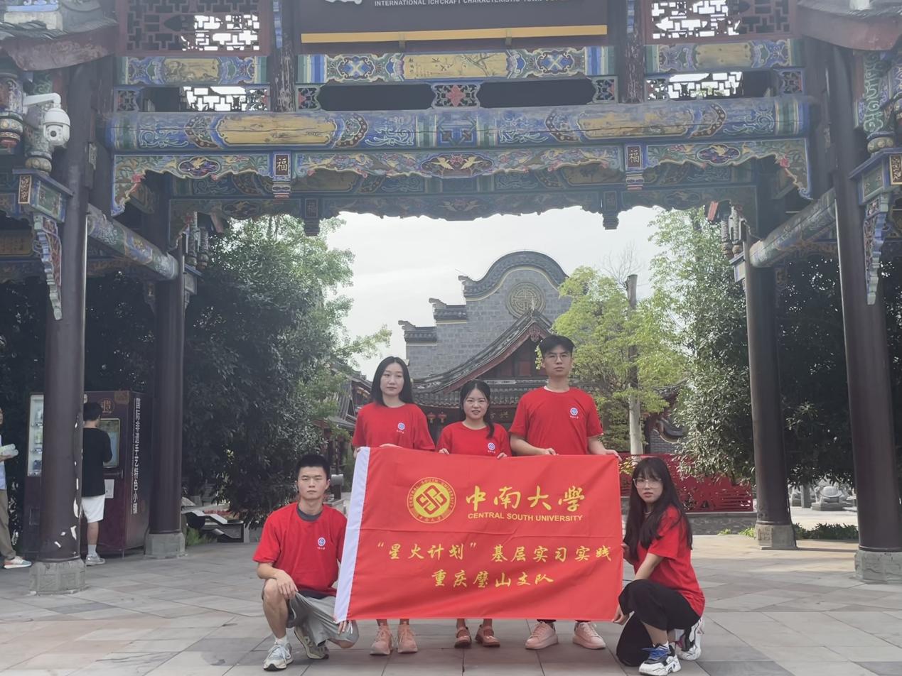 ǻӋ(j)|ؑcɽɽa(chn)ʯĥ赣?zhn)ǻ?></a></li></ul>
<ul class=