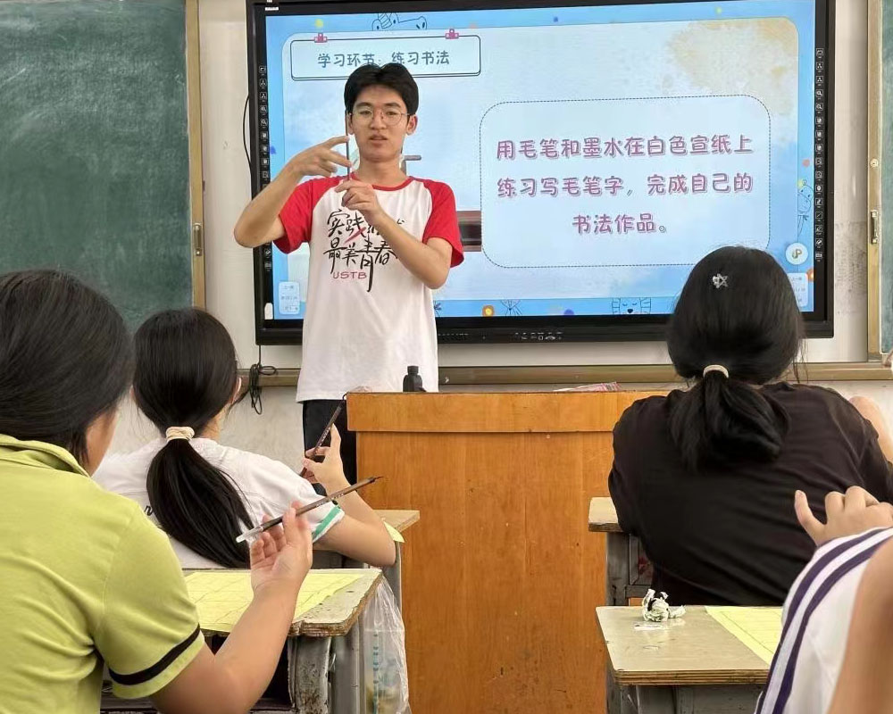 ӣ(mng)ؘI(y)----ƼW(xu)(sh)`F(tun)|(zh)չ