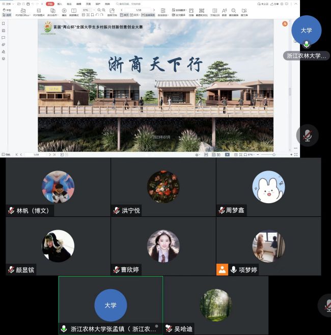 㽭r(nng)ִW[l(xing)W`o