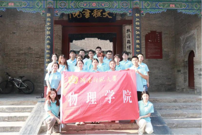 ώW(xu)W(xu)Ժ ƄӿƼ^־Ը(w)(du)^̕Ժ