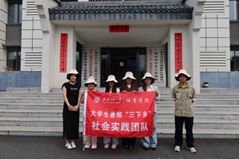 ̽z L`ɽˮչ̴WwWԺWĺl֮ÈAMչ