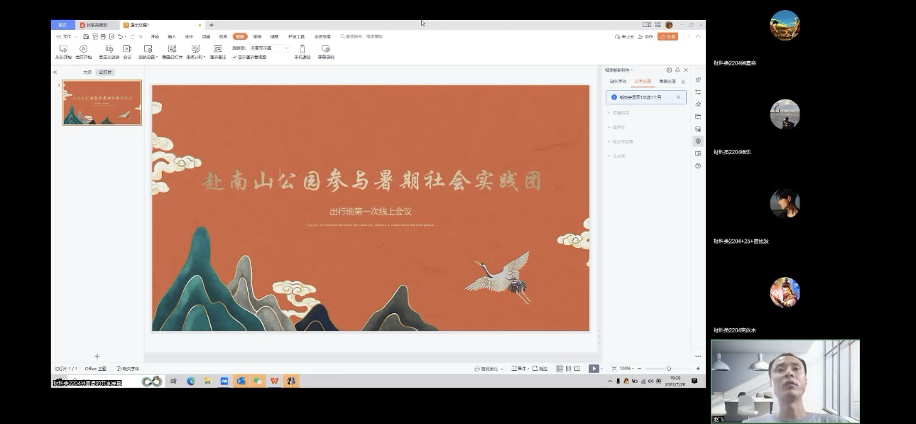 ʯʹWϿƌWčWԺɽ@cB`F__չ`