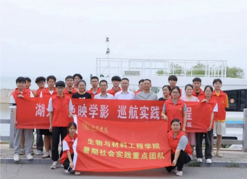 wW(xu)ԺcϹ̌W(xu)Ժ wR_չ ɽɫӳW(xu)ӰѲ`³̡`