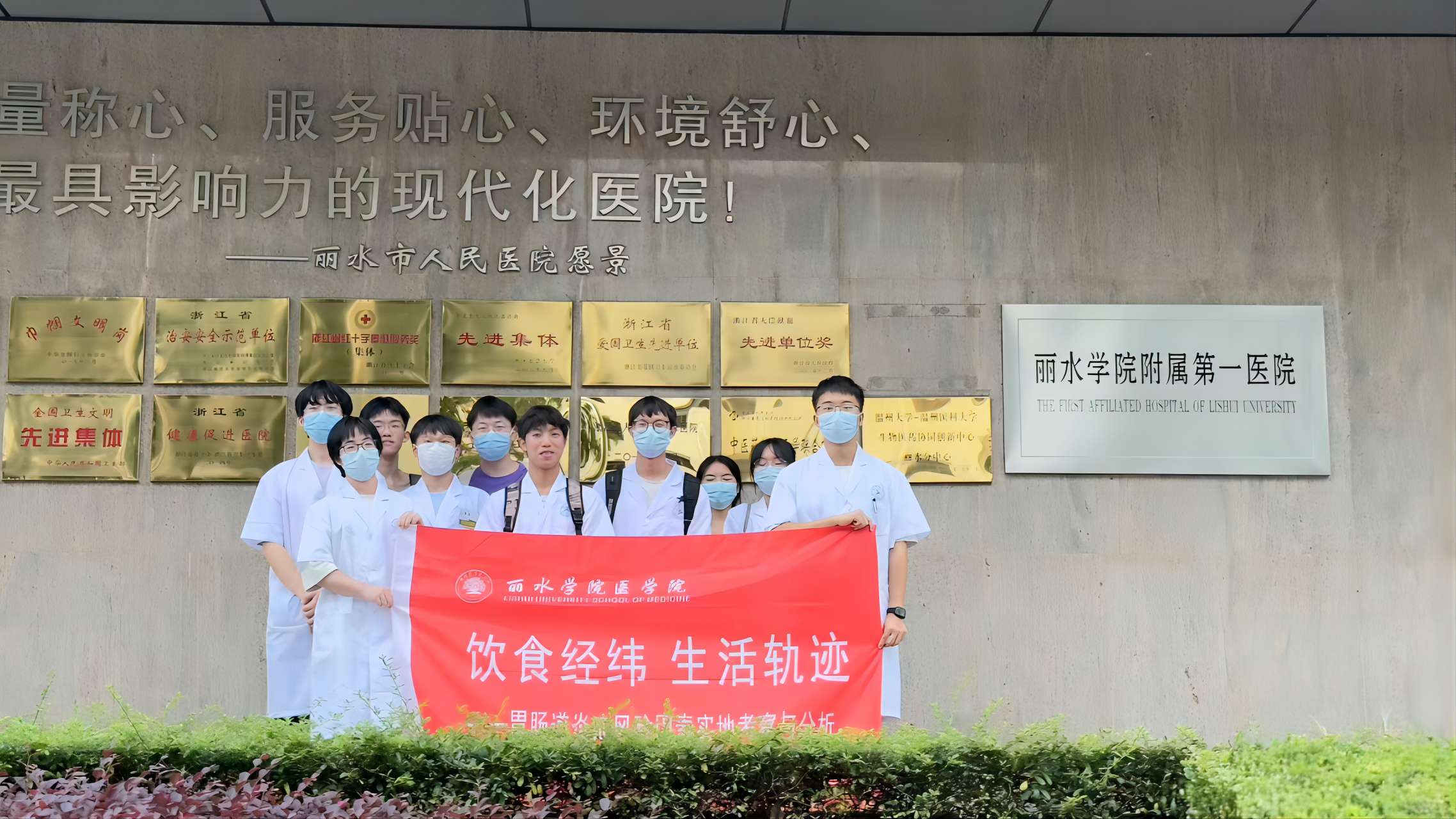 ̽θcװY֮iˮtԺ{ʾҕ