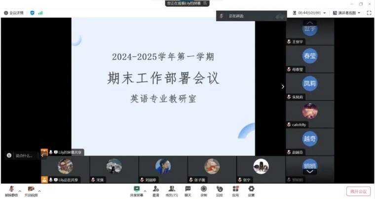 l(xing)̌W(xu)ԺZW(xu)ԺӢZI(y)_ĩh