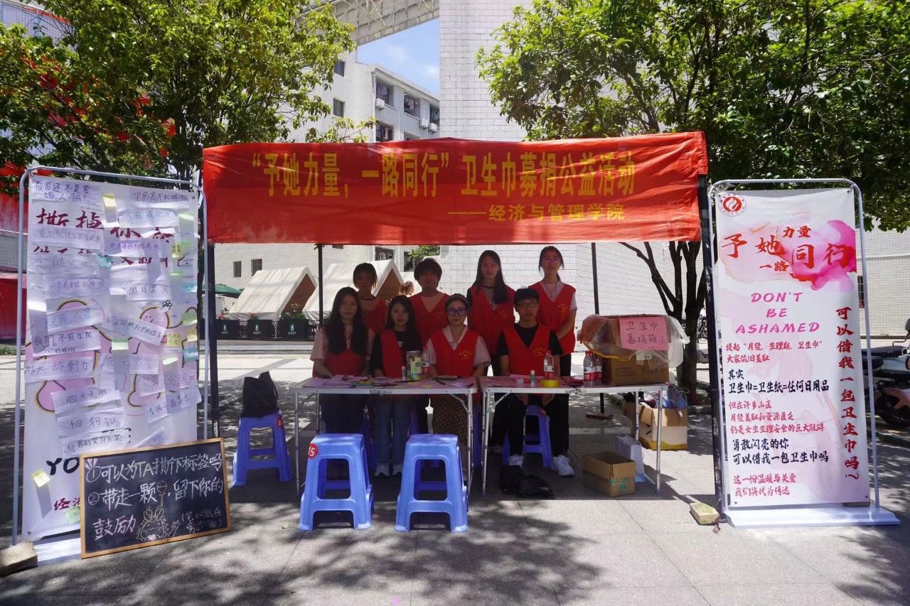 ꖎWԺ_չһ·ͬСPŮ