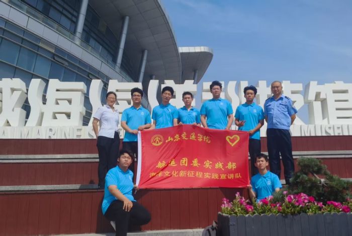 ǧ꣬ε{ɽ|ͨWԺĻ̡`vFƼ^_չЌW־Ը