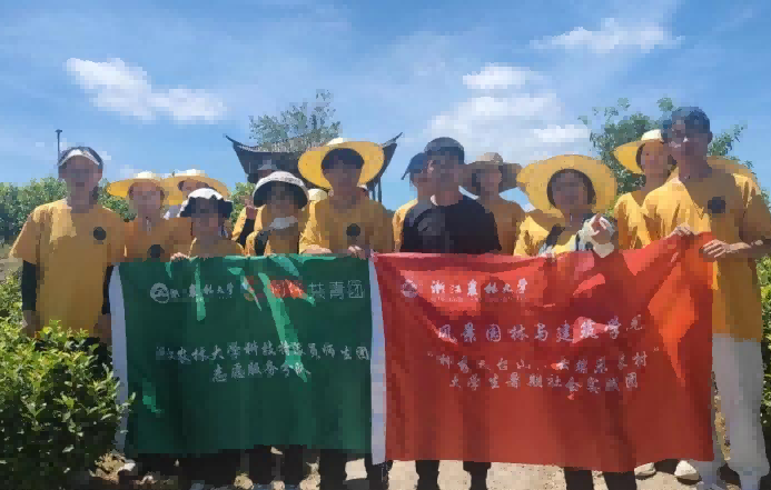 㽭r(nng)ִW(xu)_(ti)ɽƶδ塱W(xu)(hu)(sh)`F(tun)o(j)(sh)