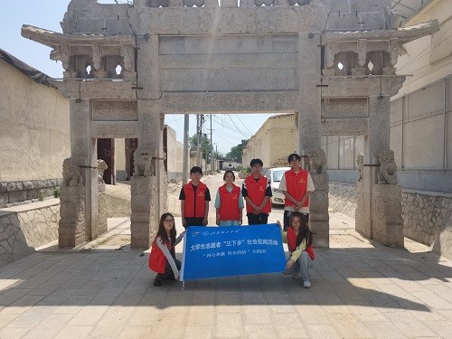 ɽ|W(xu)W(xu)Ժĳdˮ퍓P(yng)(sh)`F(tun)L{(dio)ĳЖ|h~ɽ