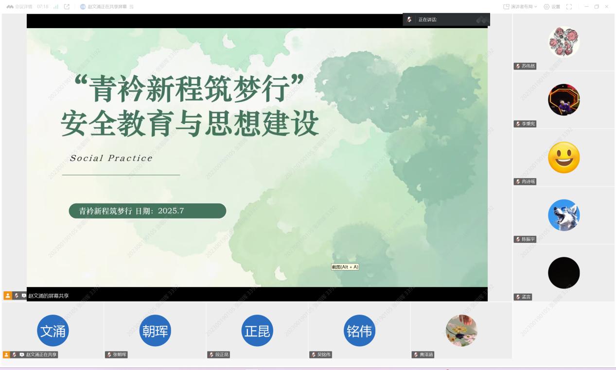 ɽ|W³С`_ ȫc˼뽨Oh