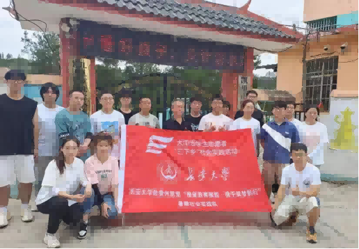 vͨԒ干^M | LWF݄P`lƏVͨԒ