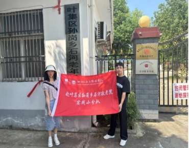 ݌W(xu)ԺW(xu)Ӹ~^(q)ʯӾԺ(sh)`{(dio)