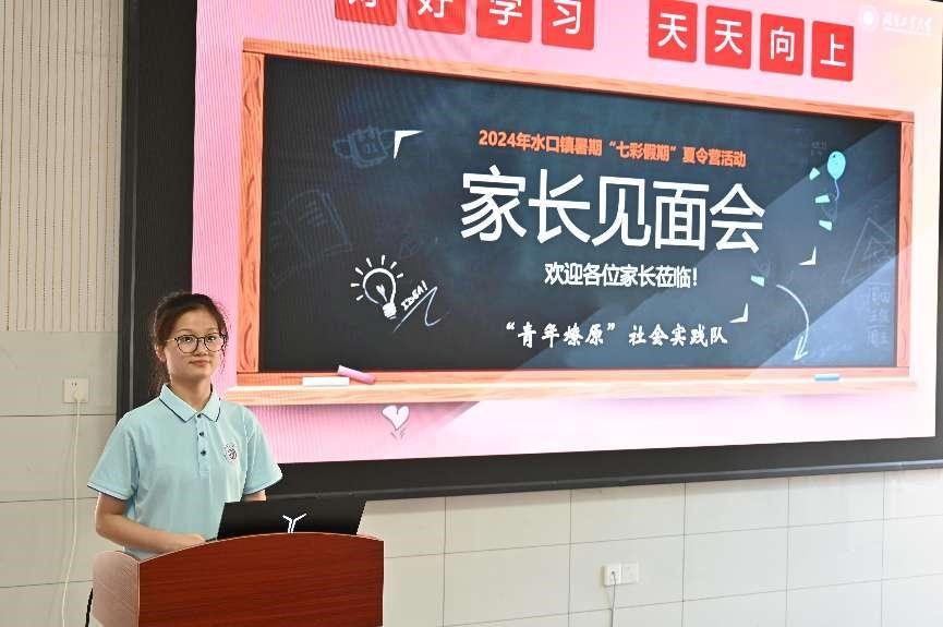 ߲ʼڣc(din)(mng)롱߲I(yng)_I(yng)(mng)ˮڣԭ(hu)(sh)`(du)nýMo(j)(sh)