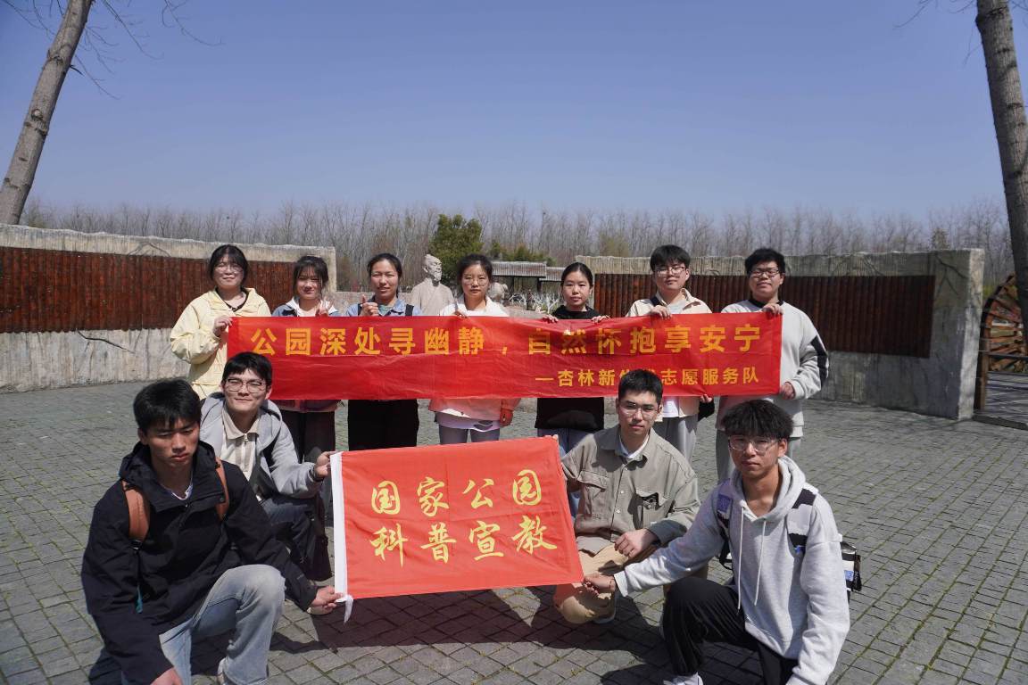 圖為同學們在濱湖國家森林公園合影 孔雨潔攝