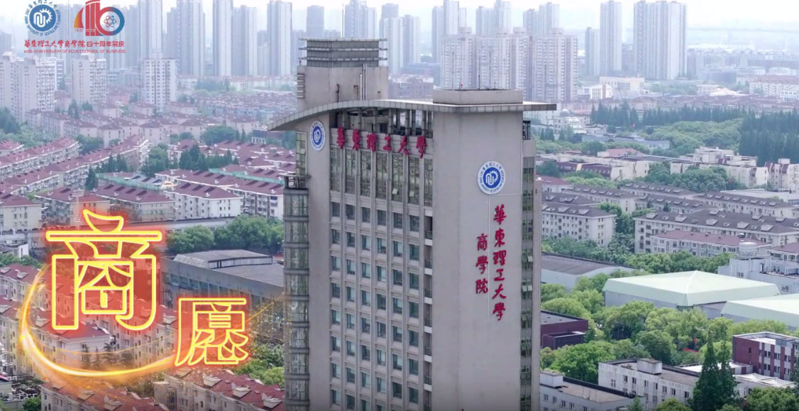 A|W(xu)̌W(xu)Ժ40Ժcԭ(chung)Ը