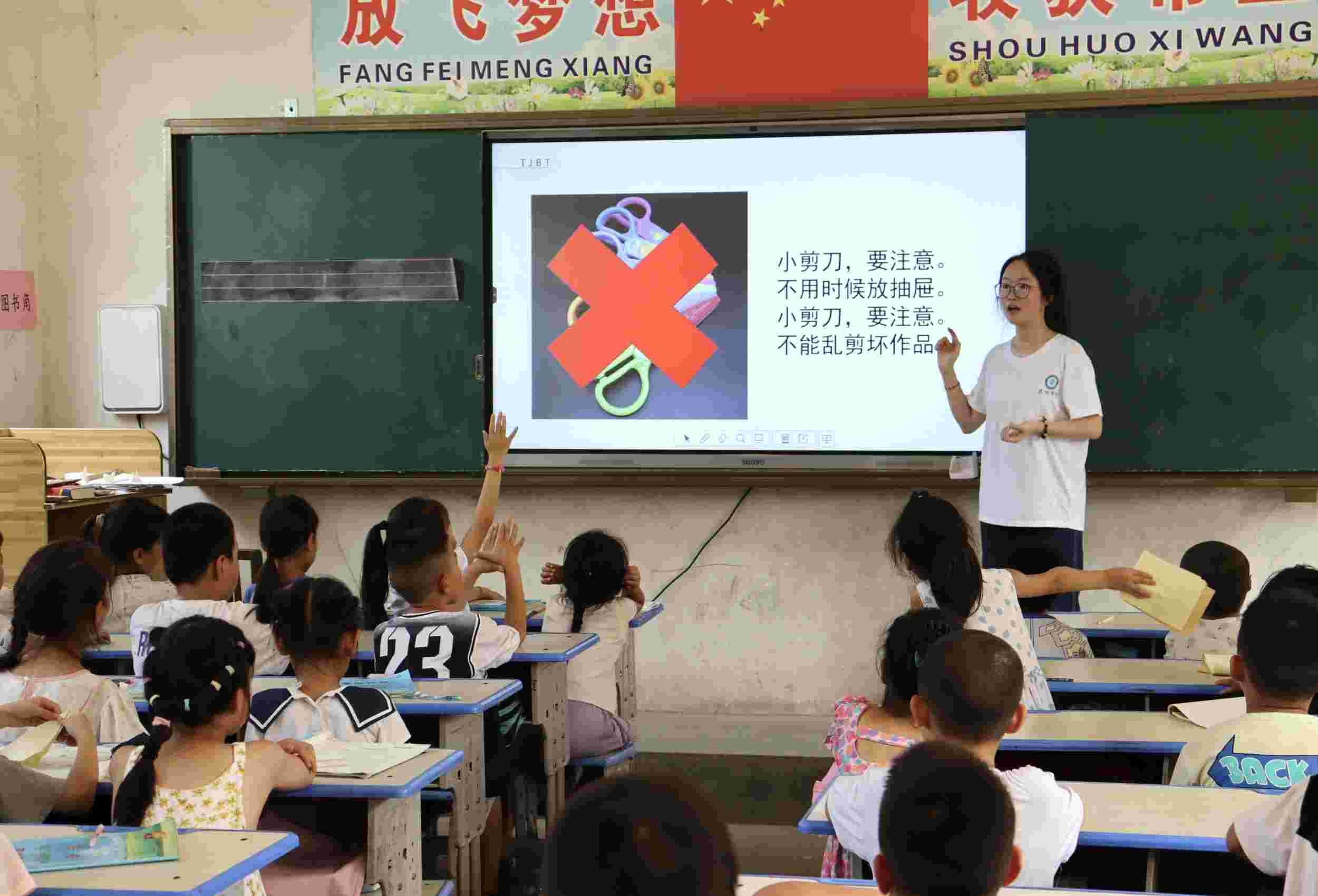 ̩ԺW(xu)ӣ߲ͯ꣬Ȥζֹ