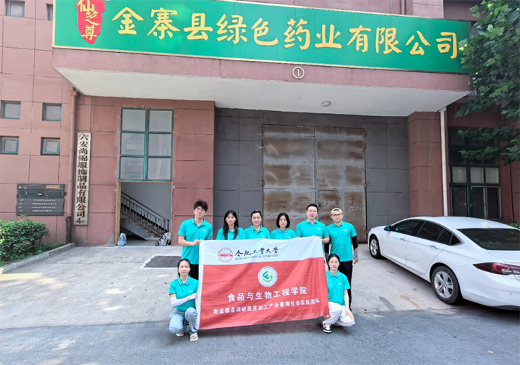 կ`֥C(j) a(chn)I(y)dVƪϹW(xu)̽L GɫˎI(y)޹˾l(xing)d(sh)`