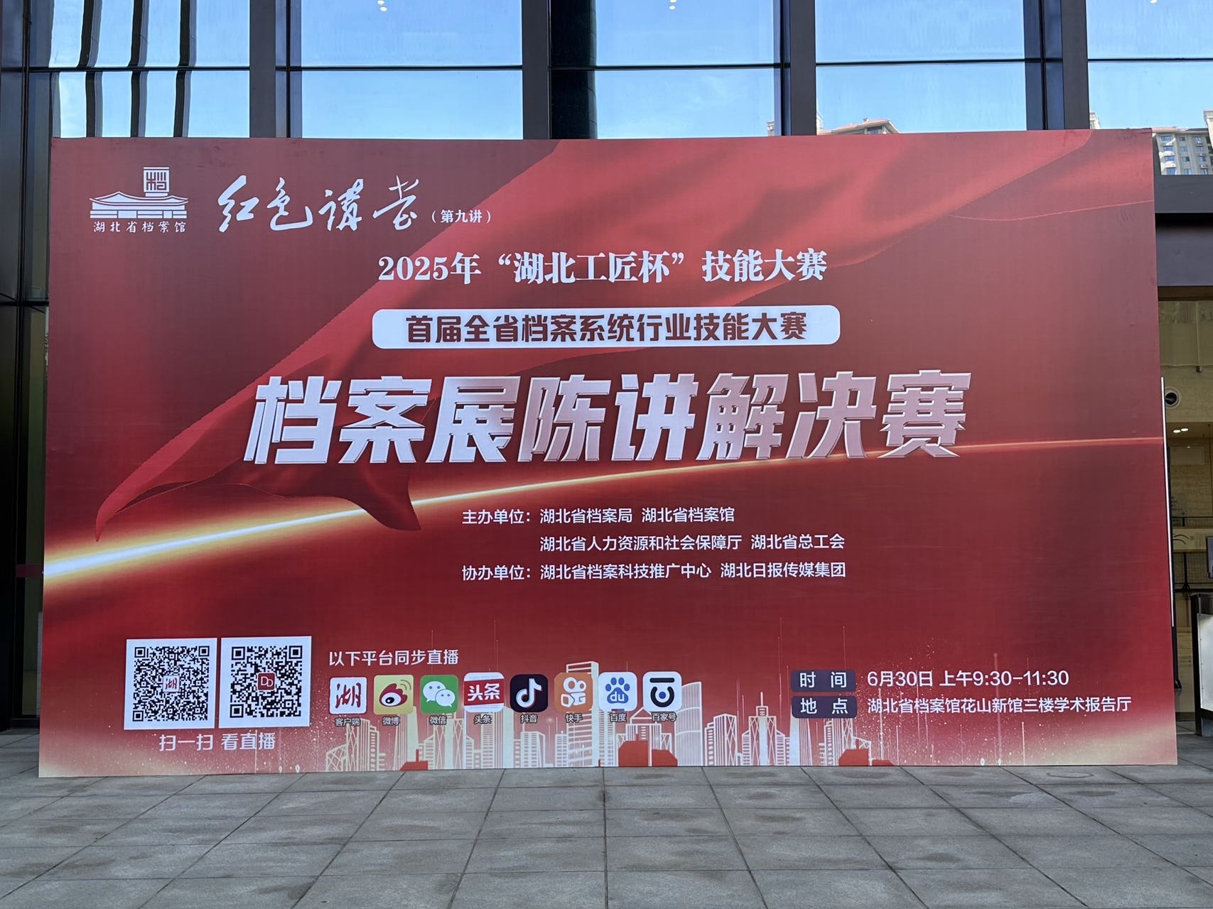 ׷vʷӡӛЙn񡪡 ΢־ԸvFM׌ÙnչvQِ