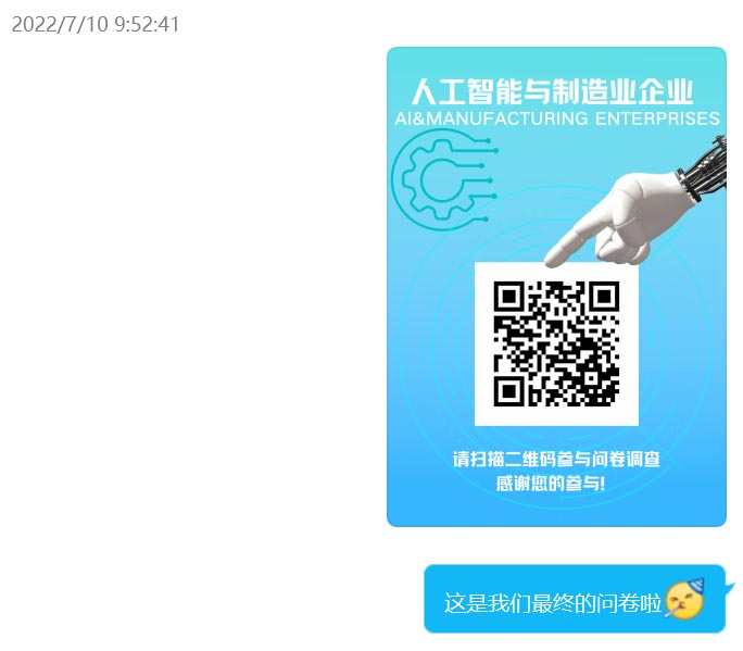 ǡI(lng)΢{(dio)ЈF(tun)_(ki)չ(hu)(sh)`ǰڜ(zhn)乤