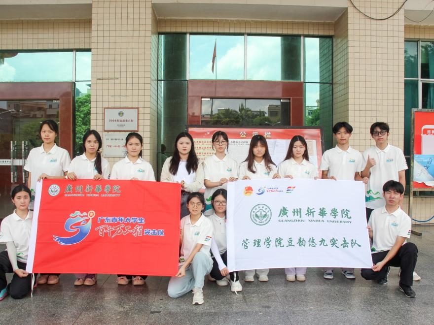 W(xu)I(xin)h(yun)l(xing)