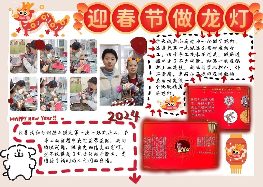 ͨW(xu)ӡ̡֧no(h)(mng)wP(yng)