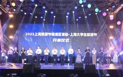 2023Ϻι(ji)օ^(q)ӡϺW(xu)ι(ji)_Ļ