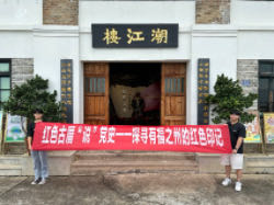 ƷʯS桪WtȺ븣`꠸_չ{