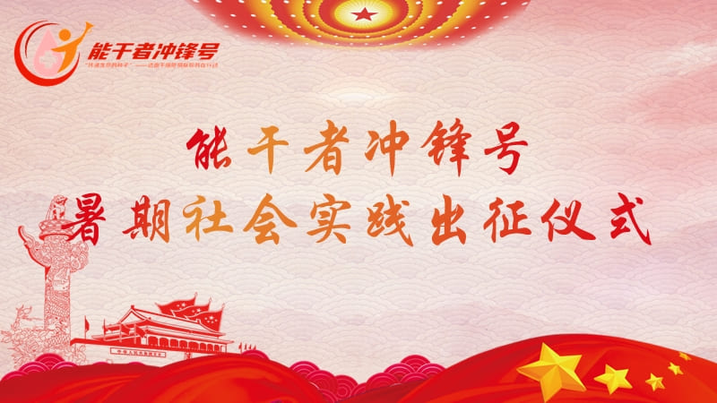 ͨW֌WԺܸߛ_h̖`xʽ_չ