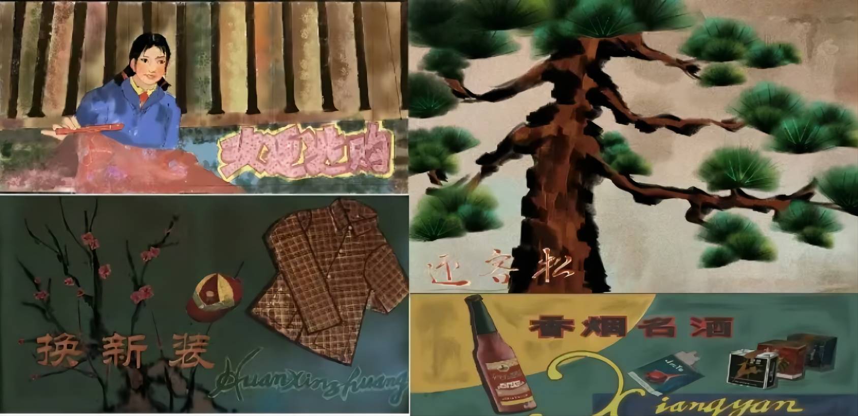 ɽ|WˇgWԺ܎zĄOӋFMгɹչʾ