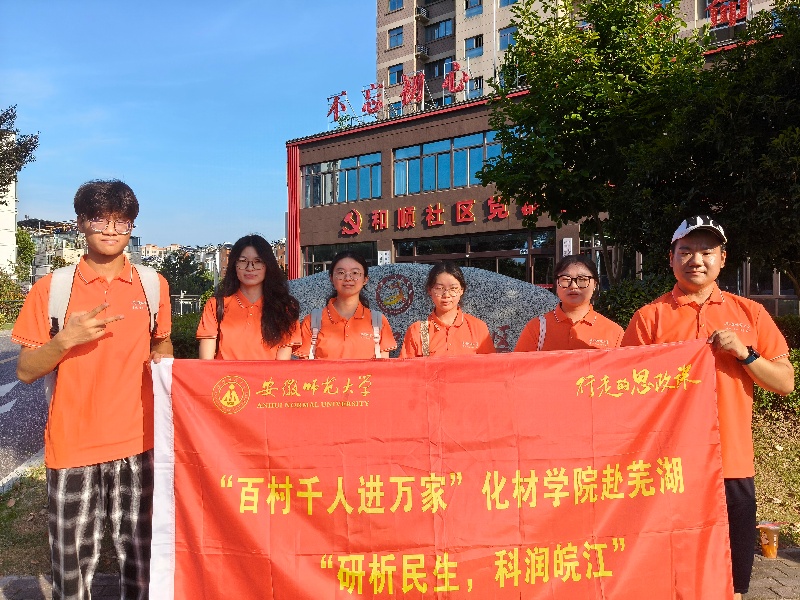 Ԣژ(l)ͯģpo(h)L(zhng) ՎW(xu)ČW(xu)ԺƝ(rn)F(tun)(du)_(ki)չ־Ը(dng)