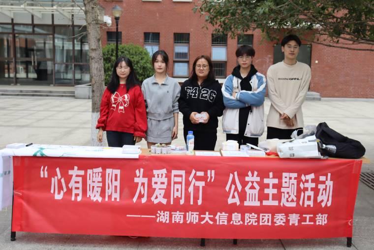 ώϢƌWčWԺFί๤_չůꖣͬС־Ըջ