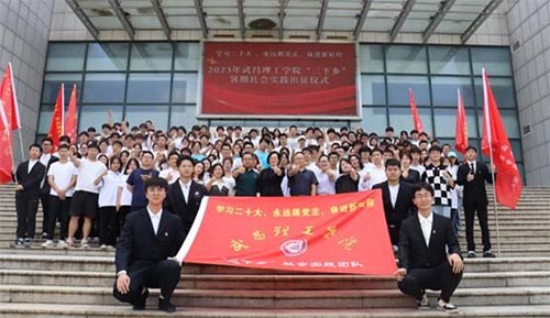 WԺˇgOӋWԺ`Fꠅ`xʽ