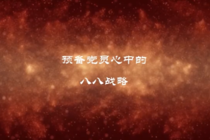 ƵZ ^鮺V VЇ(gu)ʽF(xin)㽭ƪ ˰ˑ(zhn)ԡ(sh)ʩ20֮HLĵ