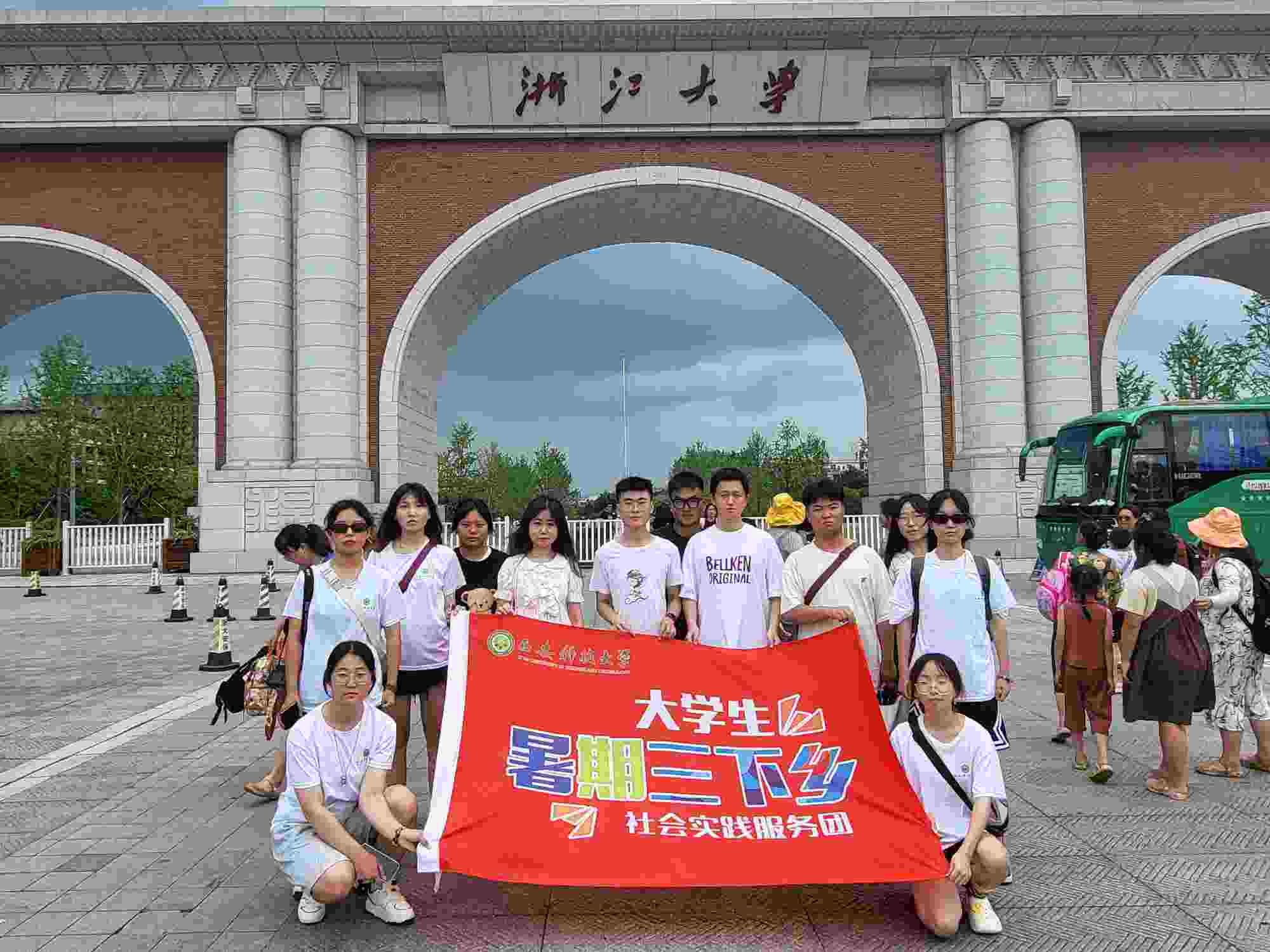 ƼWpxܣഺ`F^㽭W_ҕҰlН