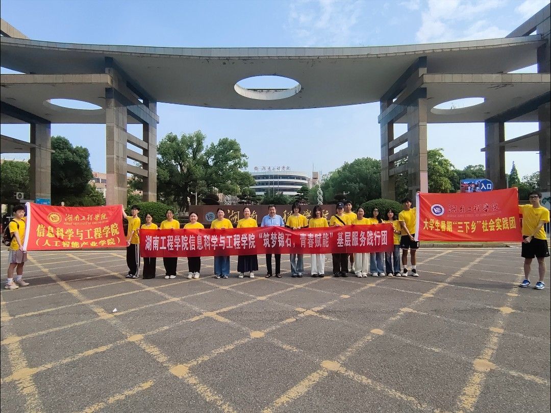 Ź\ʯ֧xl³̡Ϲ̌WԺŹWԺ_չڡl