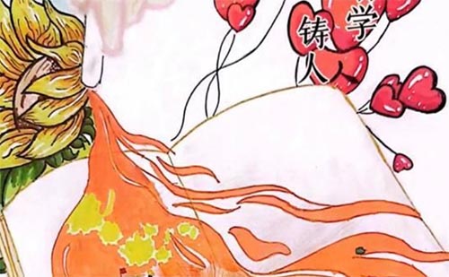 ƌW(xu)W(xu)ԺW(xu)  TˡO(sh)Ӌِe