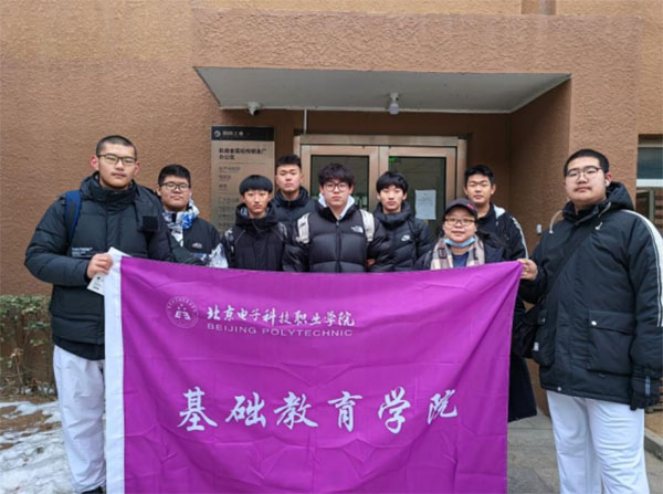 늿ƻAWԺW_չ^CڸhI