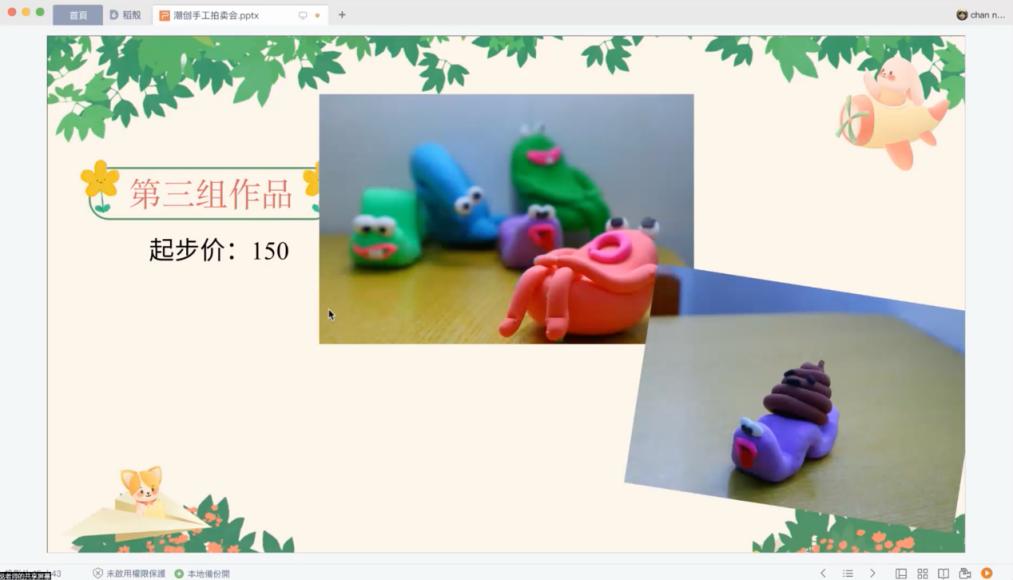 }ֹu AώWƌWWԺꖷekɫld