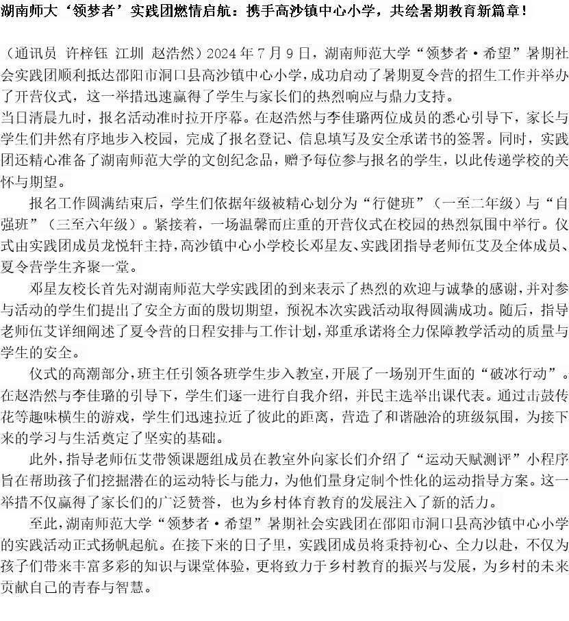 ώIߡ`Fȼ醢yָɳСWLڽƪ£