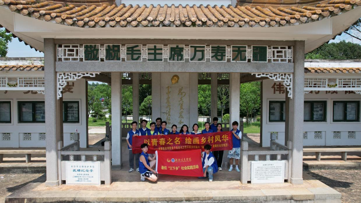 ϢW(xu)Ժ"Ll(xing)A"F(tun)(du)LɳhA(zhn)_չڌ(sh)`