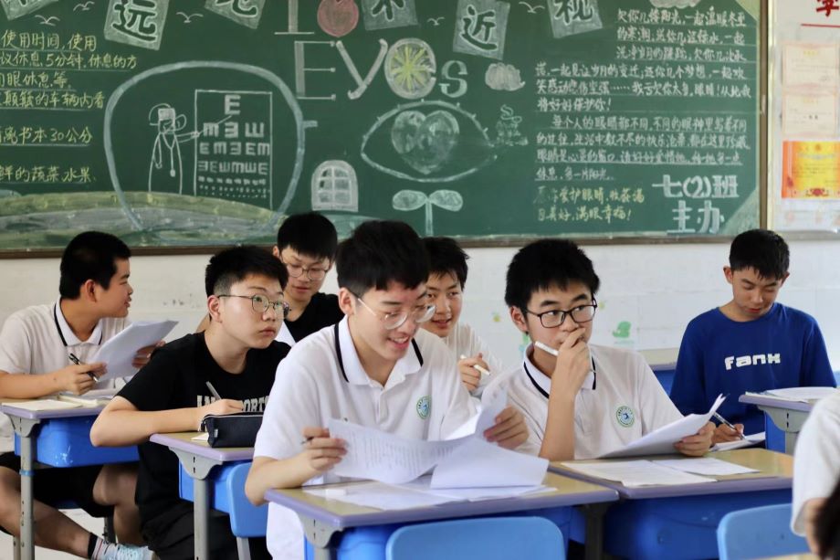 p^fɽL(zhng)·NW(xu)ӵ_W(xu)һn