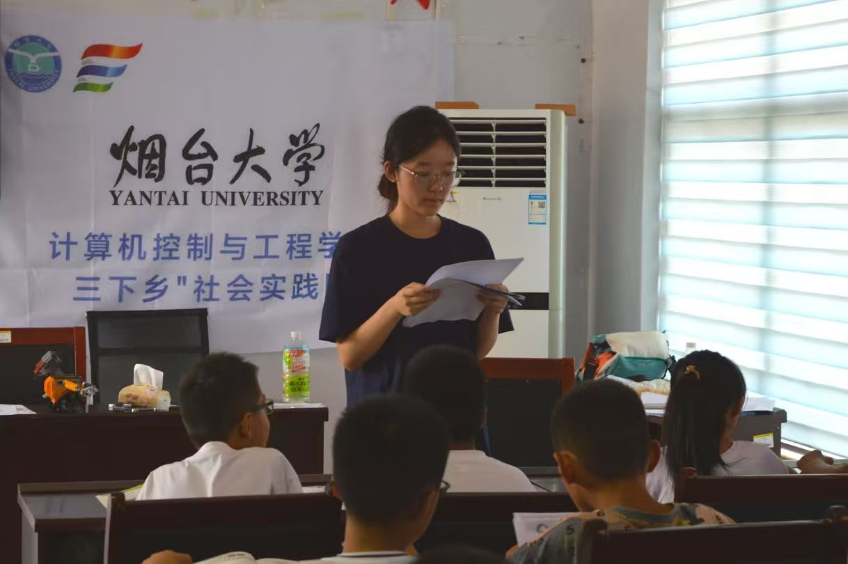 Ԋ퍝ġǆͯ_W(xu)"ʉ"֧_չɫ̌W(xu)