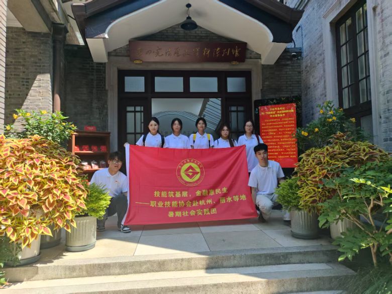 Ixܻӡ㽭IWԺ܅fڌ`FMđvʷY^_չ{л